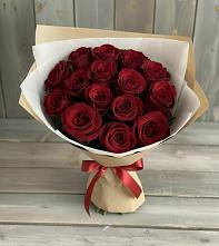 Букет Блистательный в Комгарон